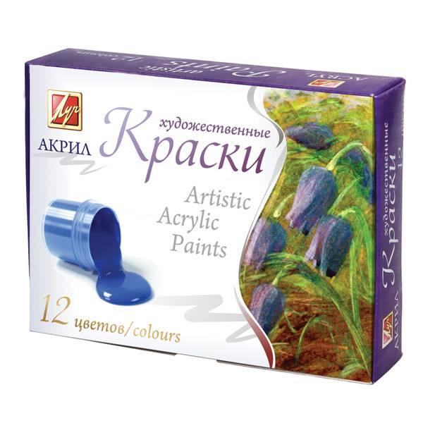 

Краски акриловые 12 цветов Луч, по 20мл, картонная коробка (22С 1409-08), 12 уп.