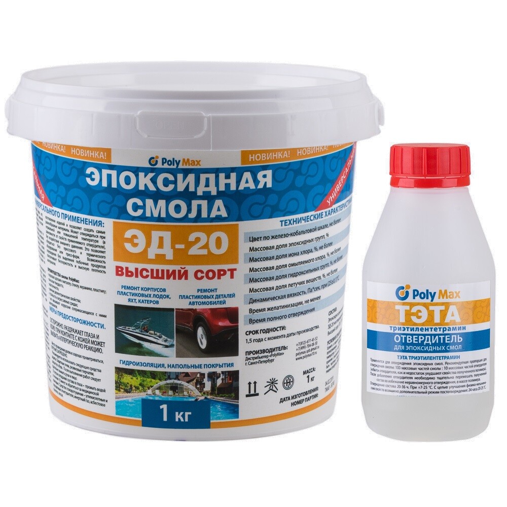 Эпоксидная смола PolyMax ЭД-20 (1 кг.) с отвердителем ТЭТА (100 гр.)