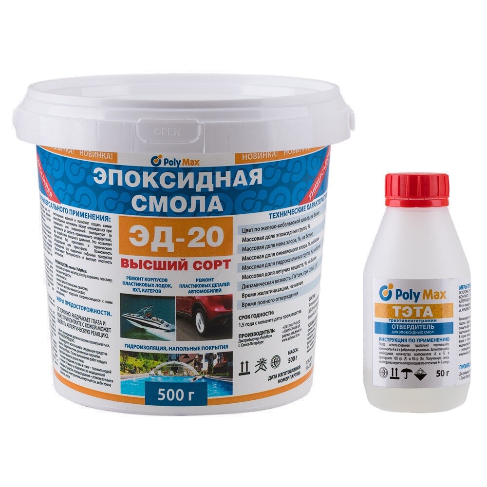 Poly Max / эпоксидная смола Эд-20 (1 кг) с отвердителем Тэта 100 г. Эпоксидная смола Полимакс Эд 20. Эпоксидная смола Эд-20(1 кг.) С отвердителем Тэта (100 гр). Эбокситовая смола Полимакс. Эпоксидный купить красноярск