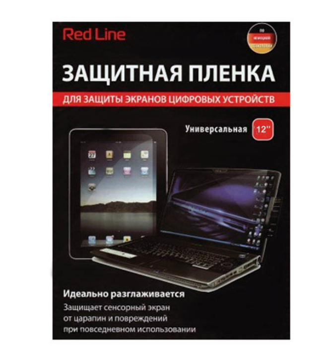 

Пленка защитная RedLine 12" универсальная прозрачная