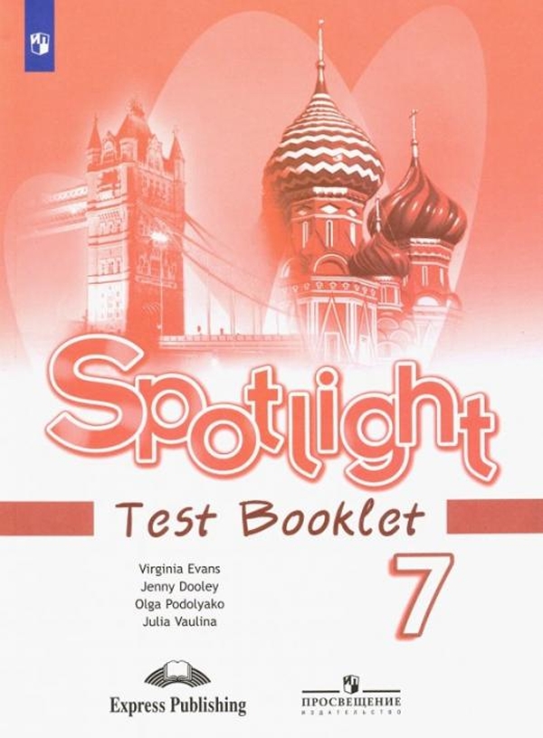 

Книга Английский язык. Контрольные задания. 7 класс