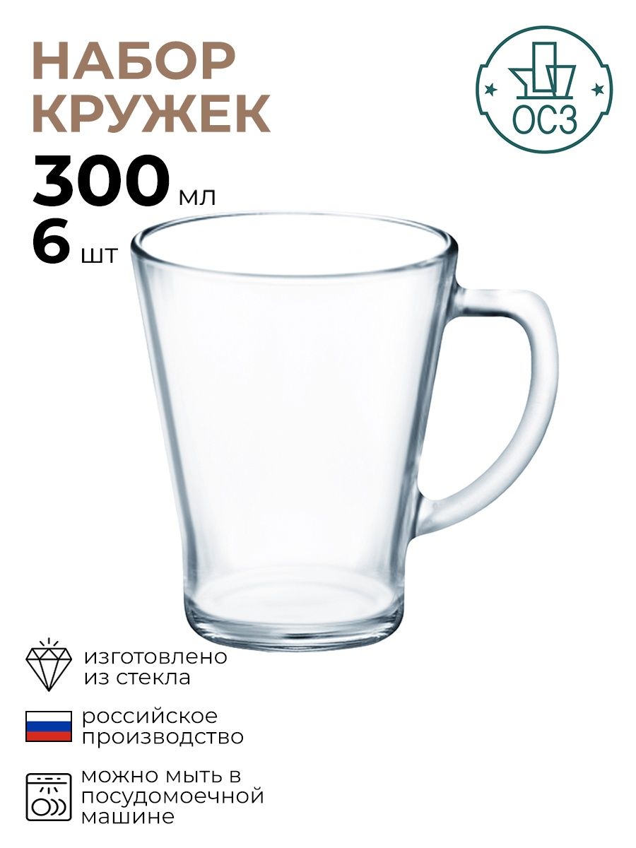 

Набор кружек Аура 300мл