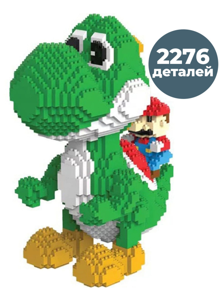3D конструктор StarFriend Марио на Йоши Mario 2276 деталей 17х20,5 см