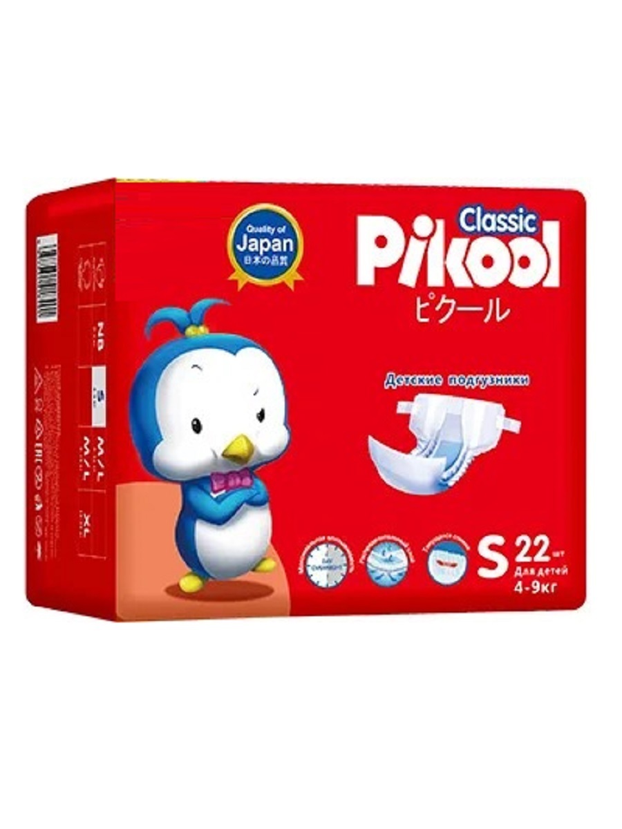Подгузники детские Pikool Classic, размер S, 4-9 кг, 22 шт.