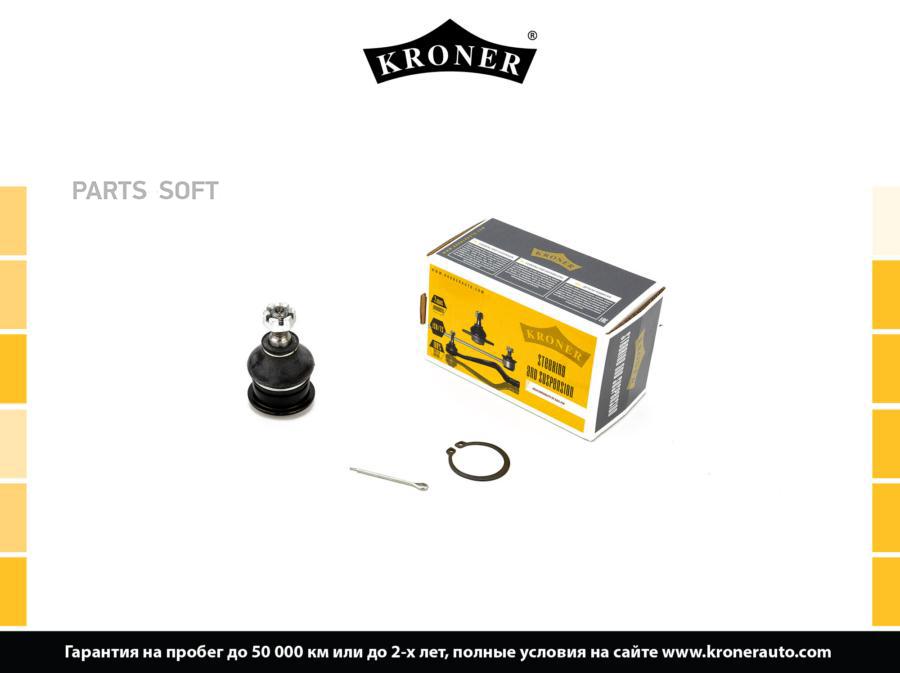 

Опора шаровая HONDA Accord 90-98, Inspire 89-95 1шт