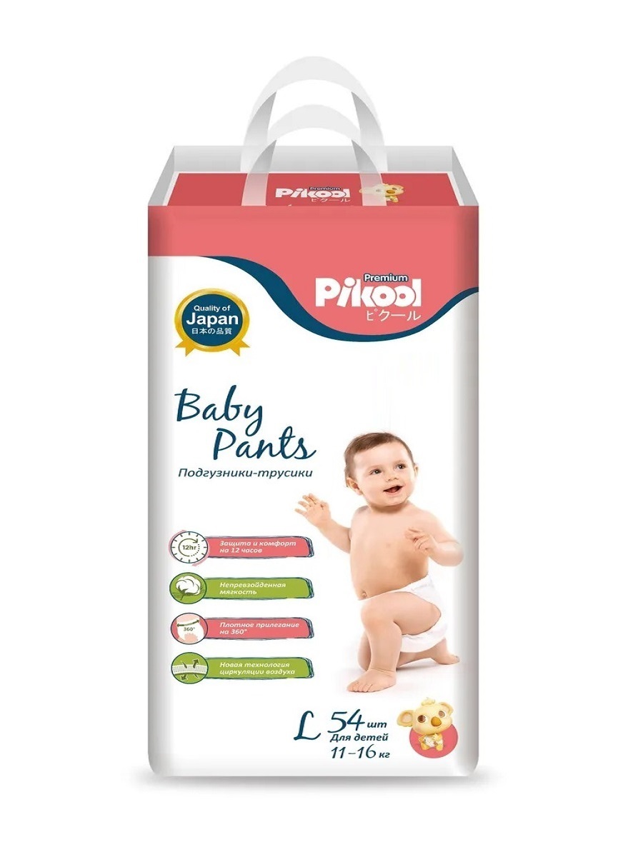 Подгузники-трусики детские Pikool Premium, размер L, 11-16 кг, 54 шт.