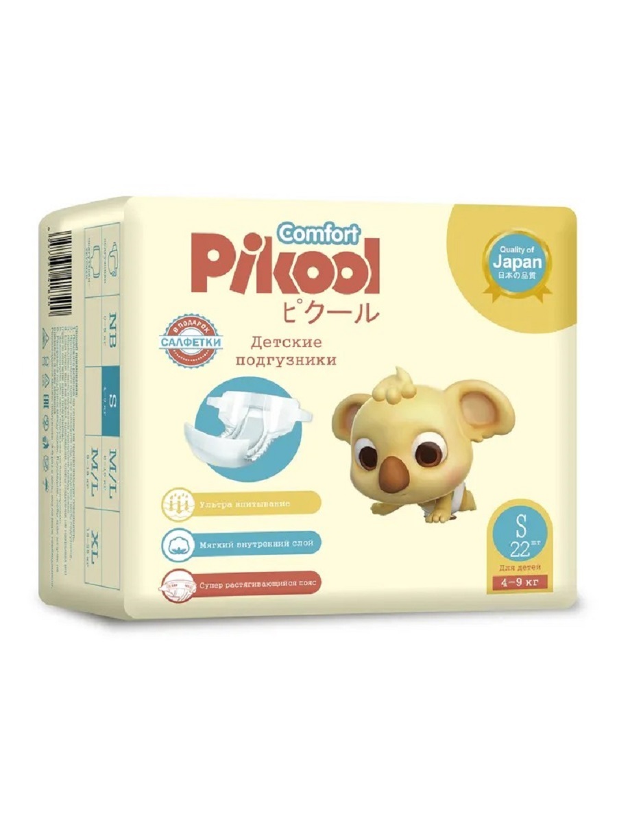 Подгузники детские Pikool Comfort, размер S, 4-9 кг, 22 шт.