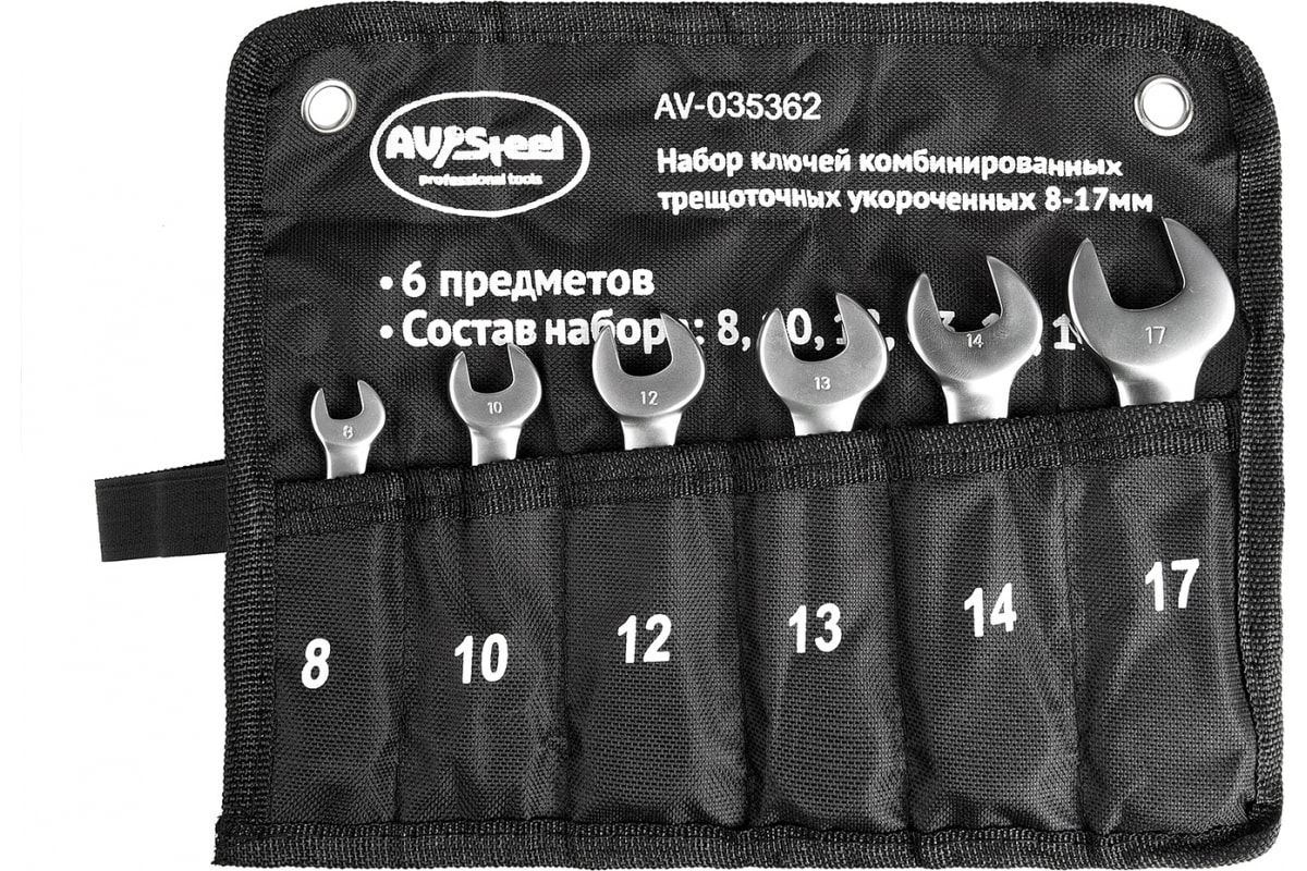 

Набор Ключей Комбинированных Трещоточных Укороченных 8-17Мм 6Предм.