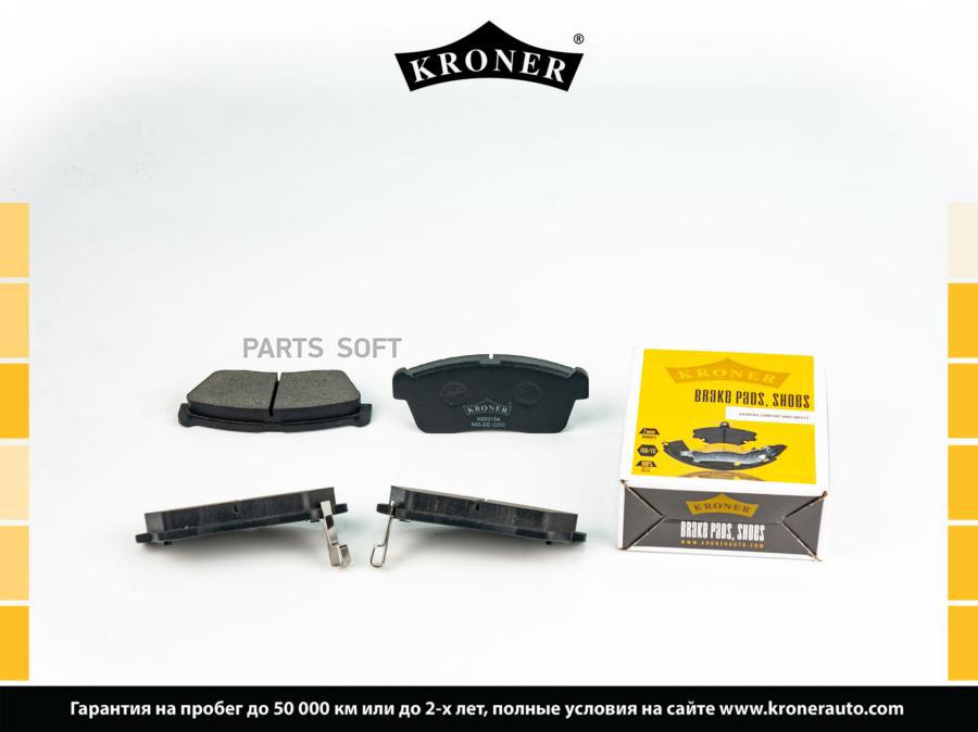 

Колодки торм. DAIHATSU Sirion 05-, SUZUKI Carry 1шт