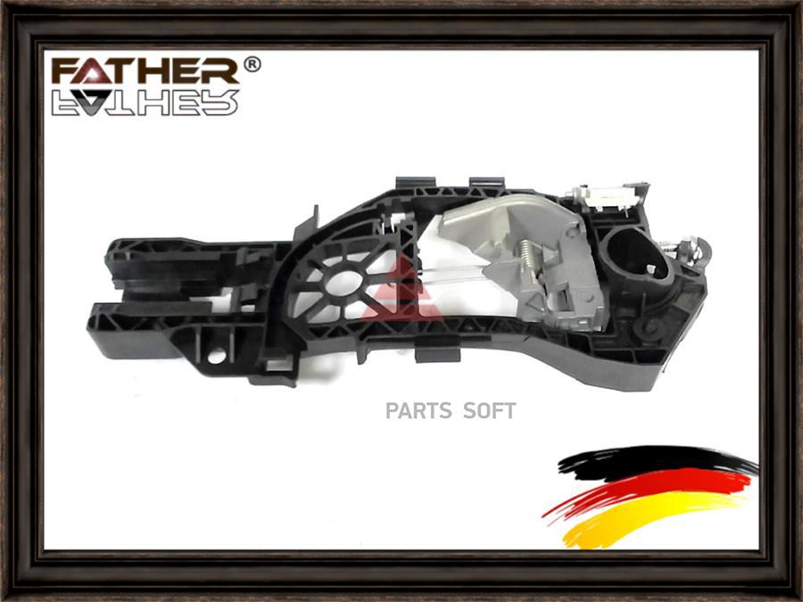 Кронштейн ручки 1шт