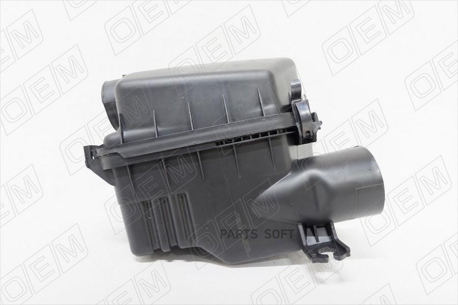 

Корпус Воздушного Фильтра Hyundai Elantra 5 Md (2011-2016) O.E.M. арт. OEM0005KVF, Черный