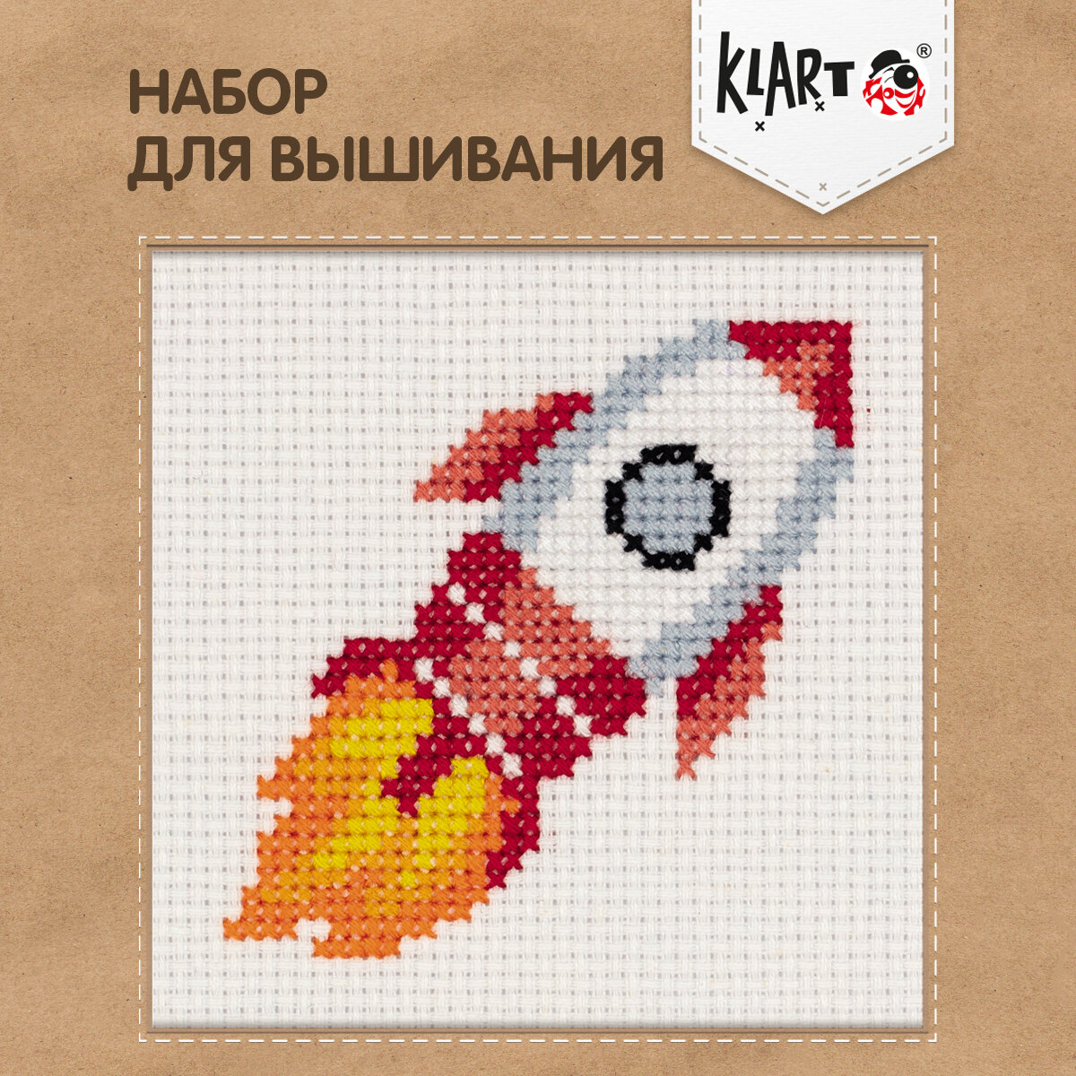 

Набор для вышивания Klart12-038 Ракета, 12-038