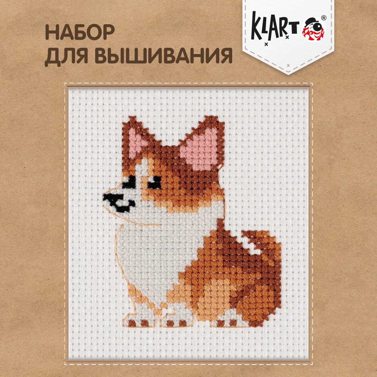 

Набор для вышивания Klart 12-043 Корги 9.5 х 11 см, 12-043