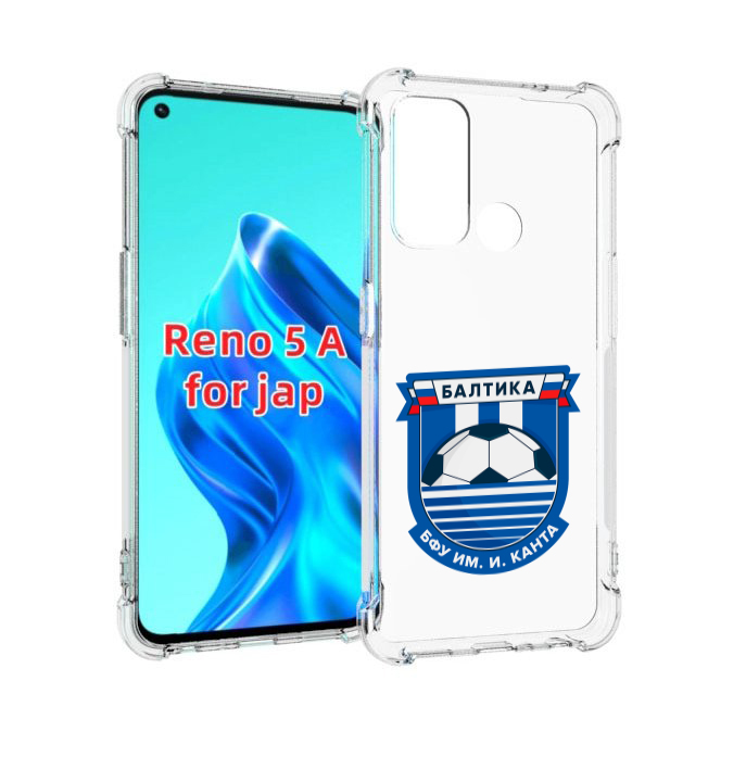 

Чехол MyPads фк-балтика-2 для Oppo Reno 5A, Прозрачный, Tocco