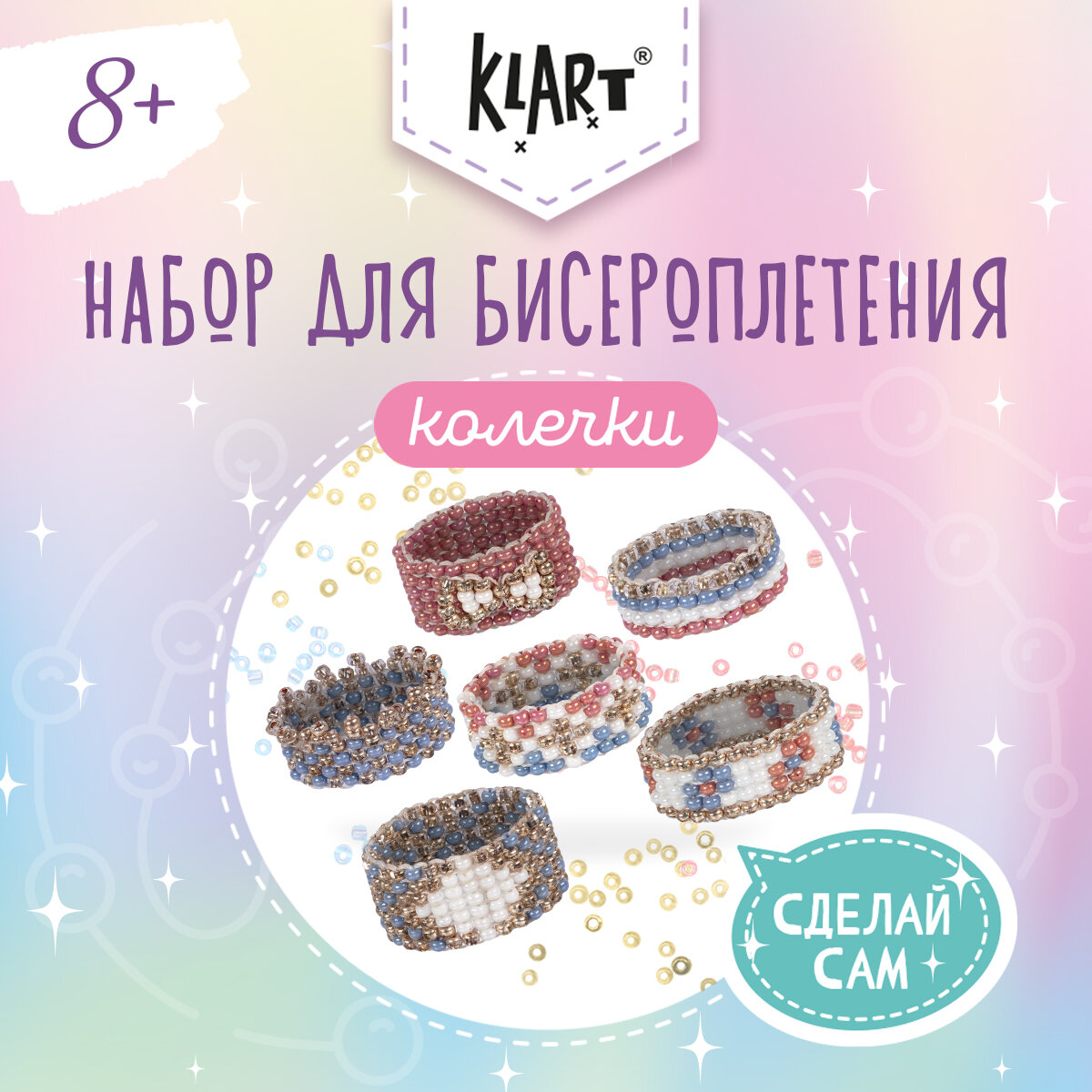 Набор для бисероплетения Klart 11-013 Колечки. Мозаика, для детей