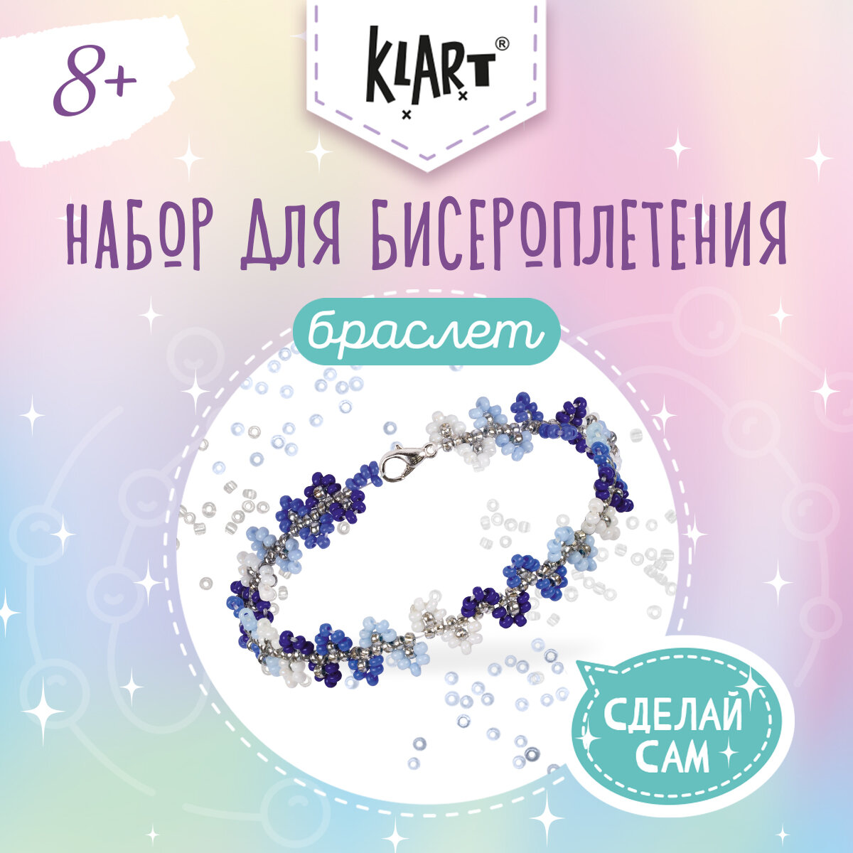 Набор для бисероплетения Klart 11-009 Браслет. Синие цветы, для детей