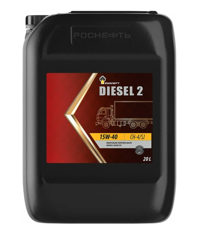 

Роснефть Diesel 2 15w-40(Нзмп)Ch-4/Sj Моторное Масло Минер. Кан.20 Л