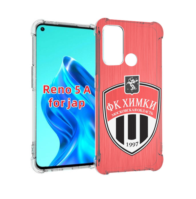 

Чехол MyPads фк химки московская обл для Oppo Reno 5A, Прозрачный, Tocco