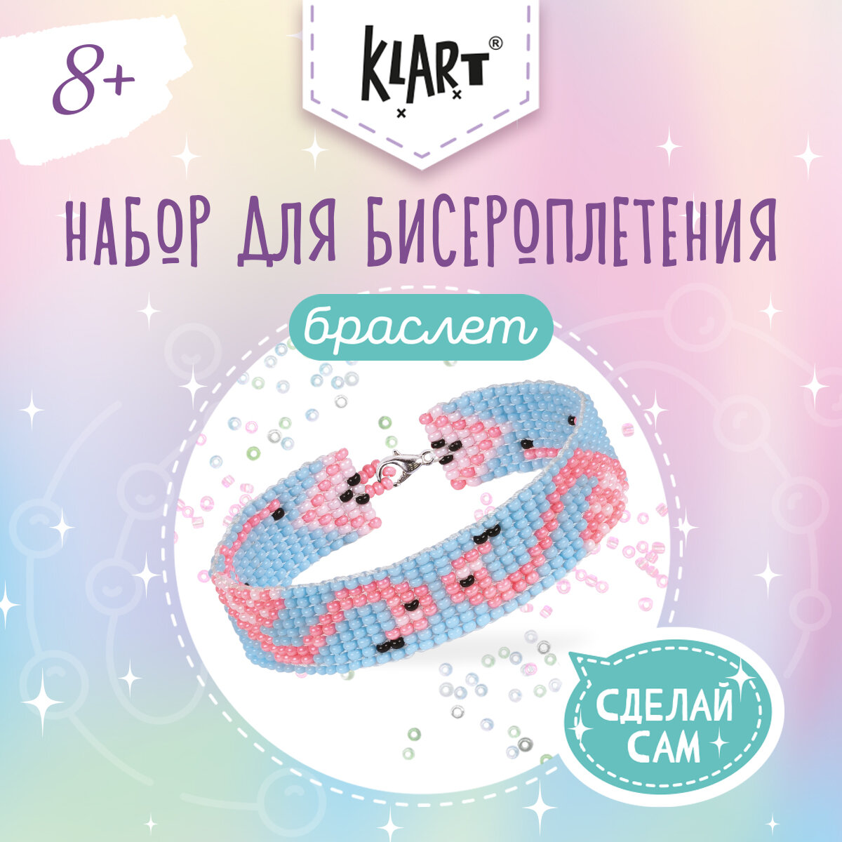 Набор для бисероплетения Klart 11-006 Браслет. Фламинго, для детей