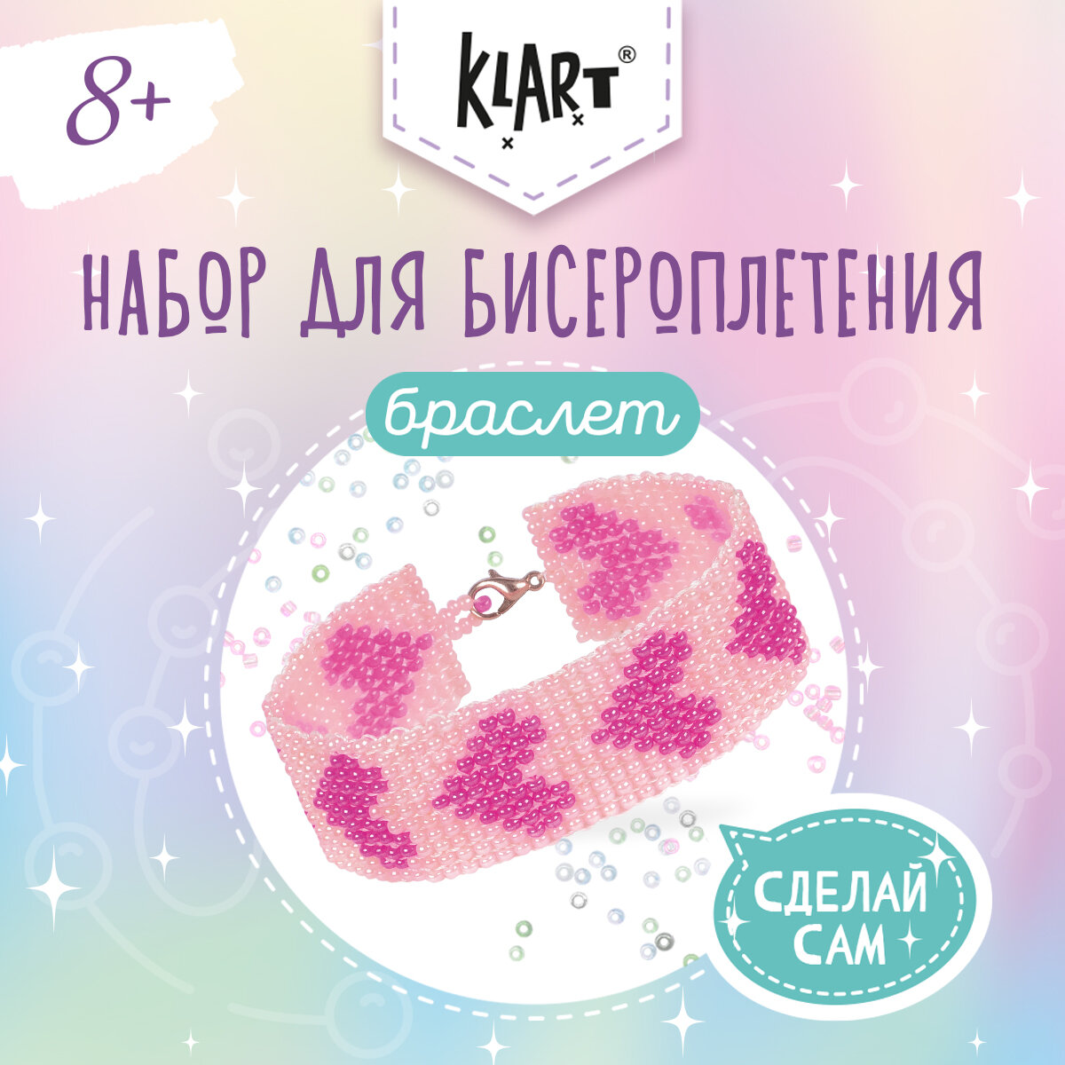 

Набор для бисероплетения Klart 11-003 Браслет. Сердечки, для детей, Разноцветный, 11-003