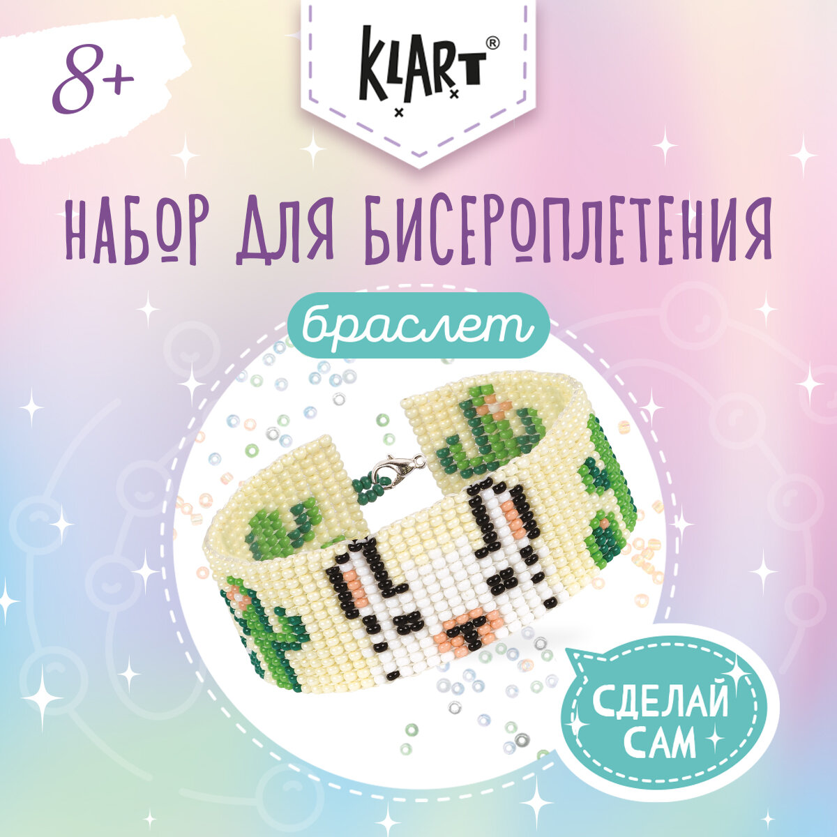 Набор для бисероплетения Klart 11-002 Браслет. Лама, для детей