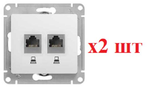 

SE Glossa Бел Розетка 2-ая компьютерная RJ45+RJ45, кат.5EGSL000185KK/2, Glossa_Скрытый_2