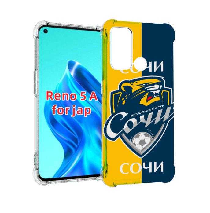 

Чехол MyPads фк сочи для Oppo Reno 5A, Прозрачный, Tocco