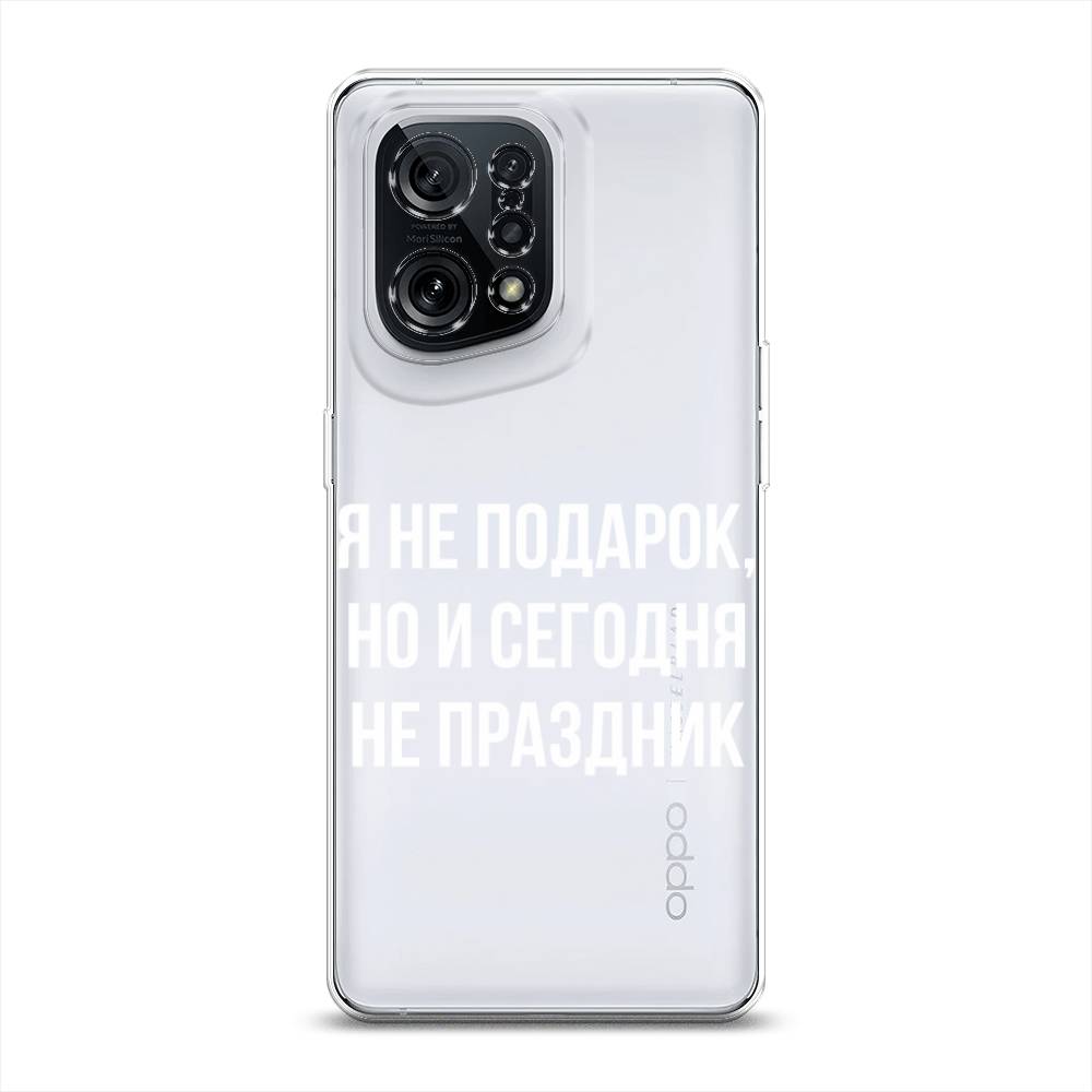 

Чехол Awog на Oppo Find X5 "Я не подарок", Разноцветный, 259750-6