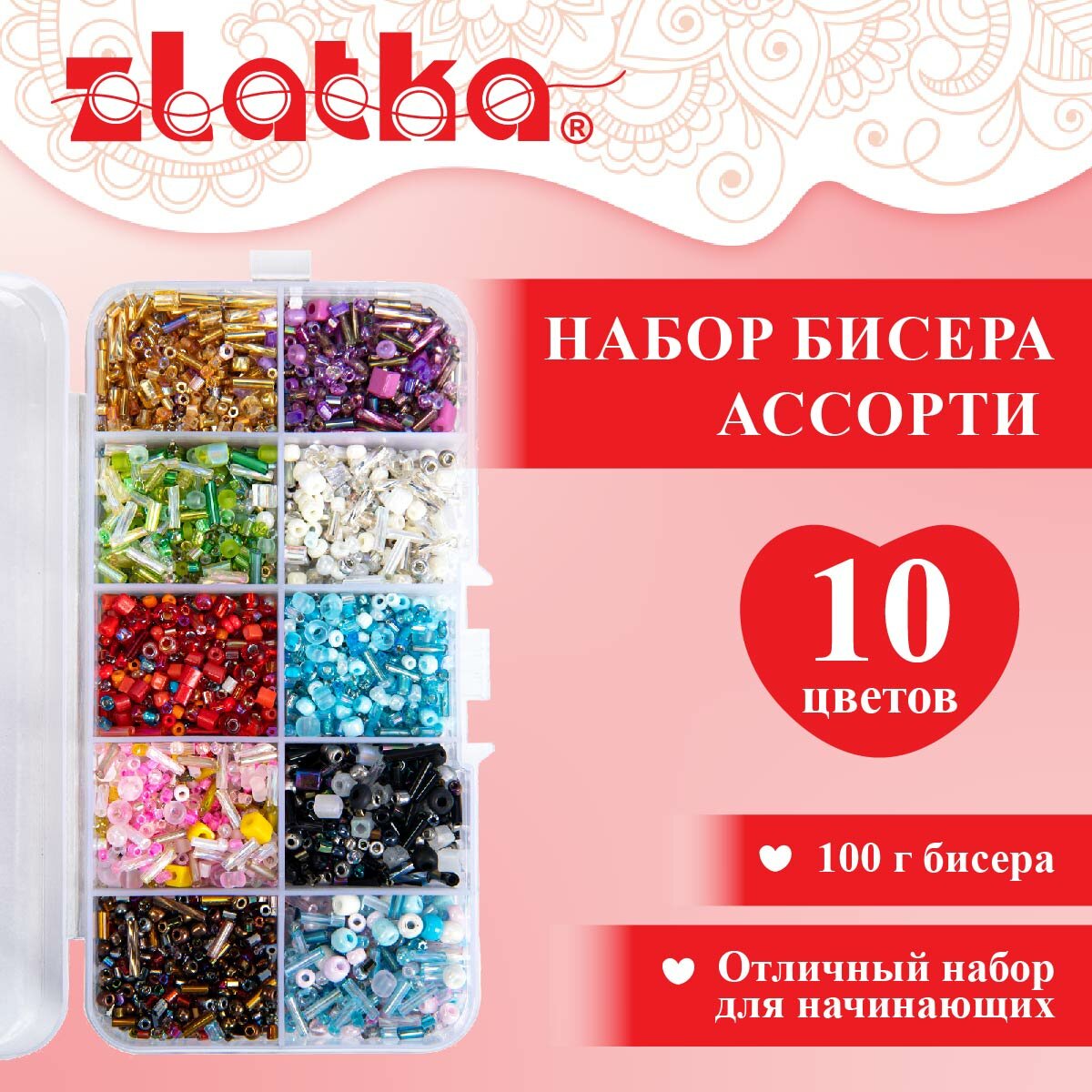 

Набор бисера для рукоделия 10 цветов Zlatka, 100 г, SNK № 01 mix, Разноцветный, SNK