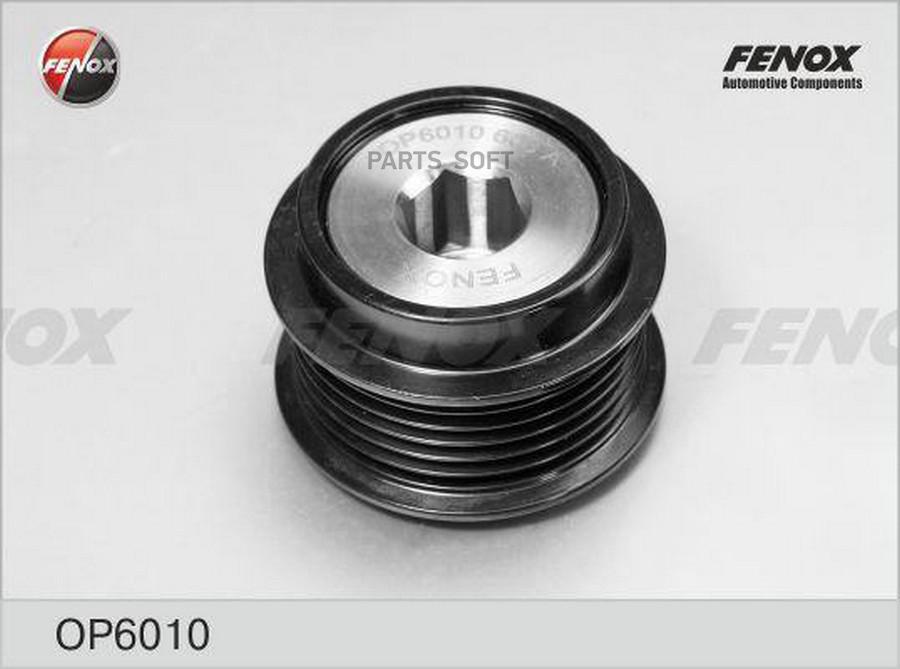 

Обгонная Муфта Генератора Fenox Op6010 FENOX арт. OP6010