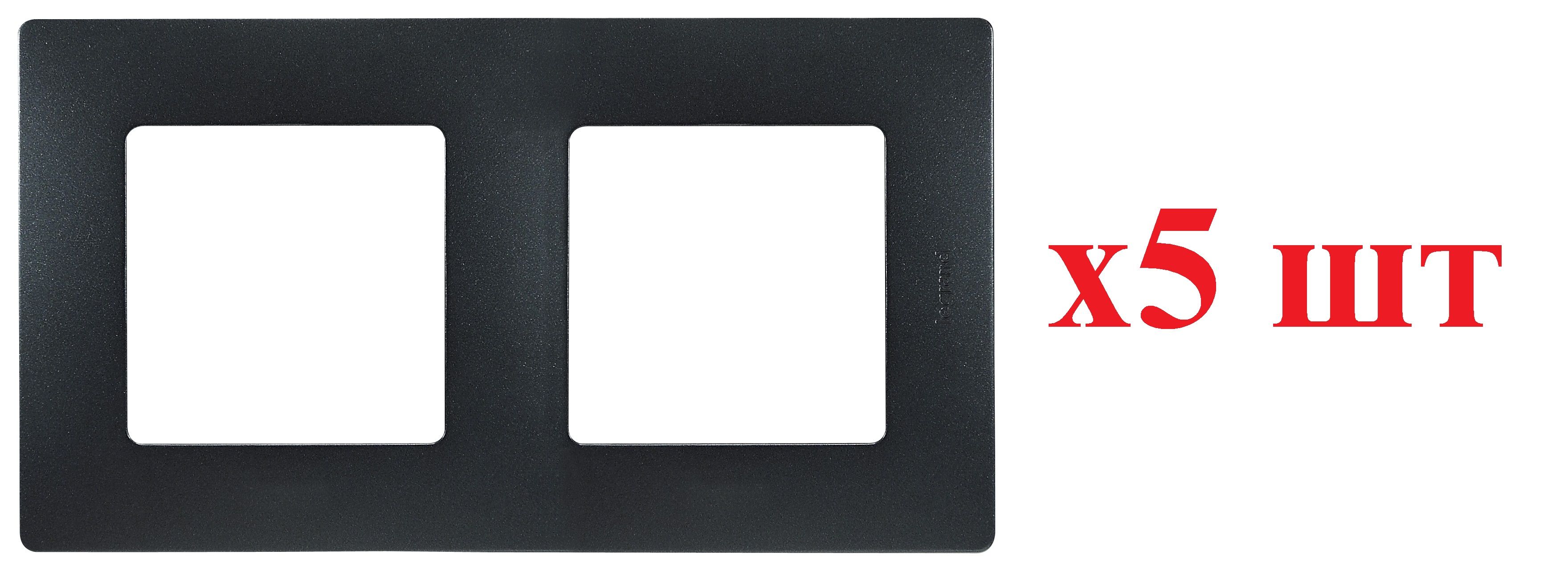 

Legrand Etika Антрацит Рамка 2-ая 672582 (5шт), Черный, Рамка 2-ая_Горизонтальная
