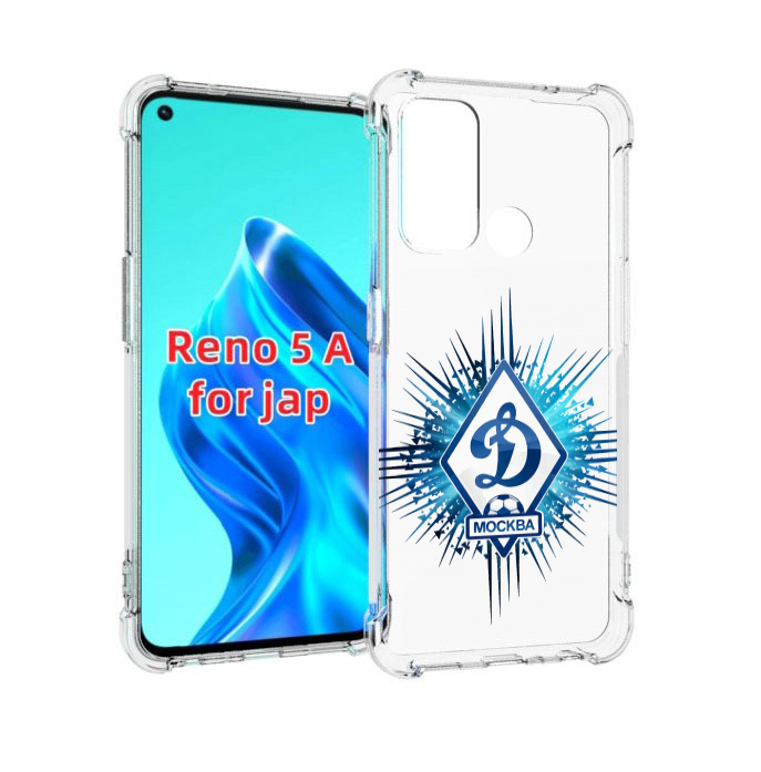 

Чехол MyPads фк динамо москва мужской для Oppo Reno 5A, Прозрачный, Tocco