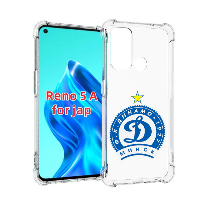 

Чехол MyPads фк динамо минск мужской для Oppo Reno 5A, Прозрачный, Tocco