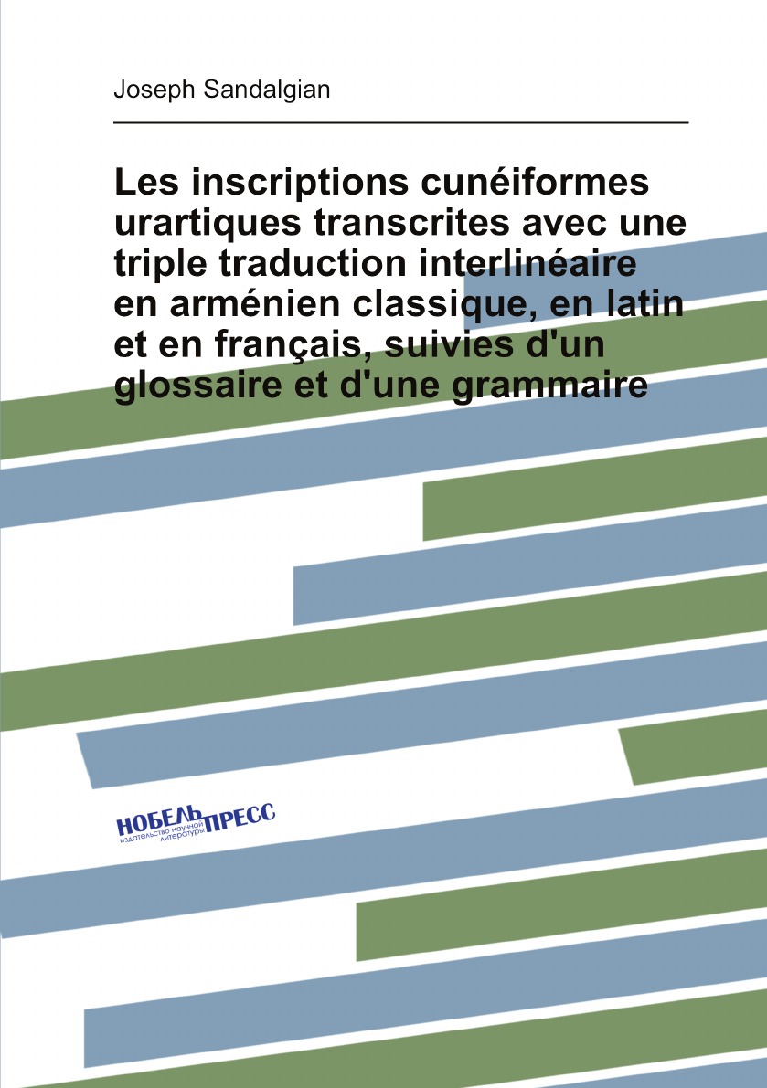 

Les inscriptions cuneiformes urartiques transcrites avec une triple traduction
