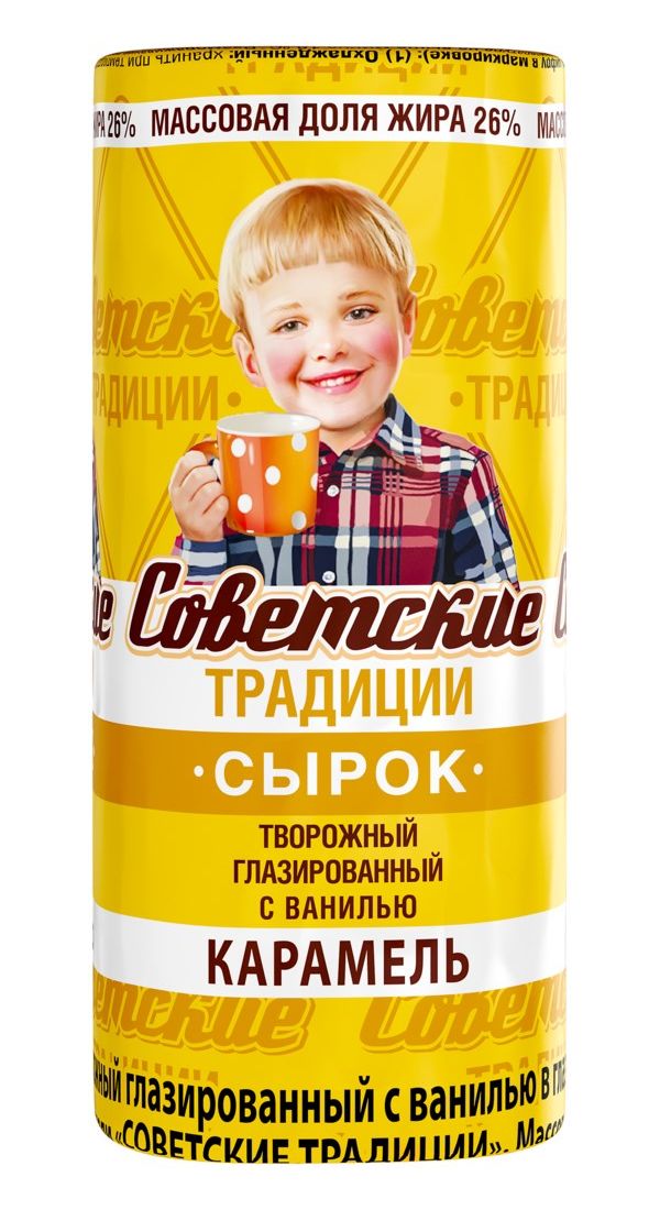 

Сырок творожный Сыркофф Советские Традиции со вкусом вишни 26% 45 г