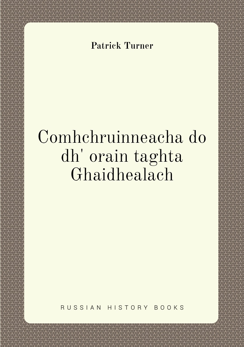 

Comhchruinneacha do dh' orain taghta Ghaidhealach