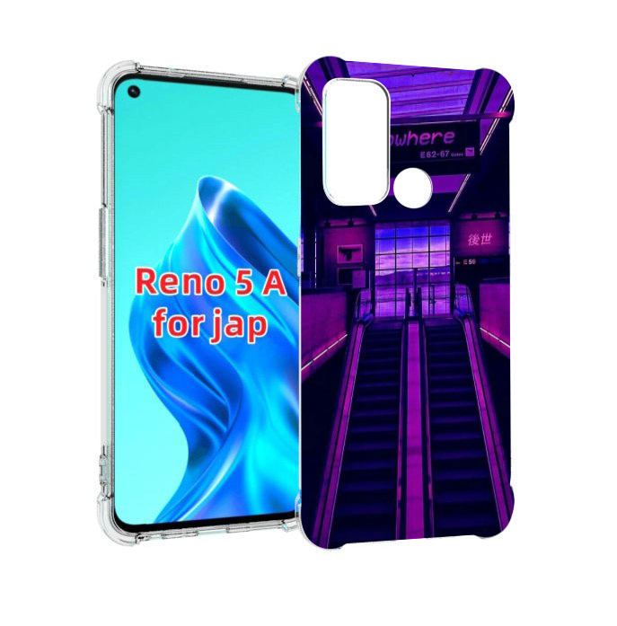 

Чехол MyPads фиолетовый эскалатор для Oppo Reno 5A, Прозрачный, Tocco