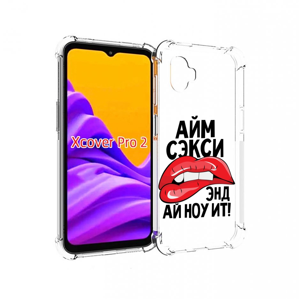 

Чехол MyPads айм-секси для Samsung Galaxy Xcover Pro 2, Прозрачный, Tocco