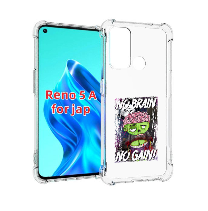 

Чехол MyPads глупый зомби для Oppo Reno 5A, Прозрачный, Tocco