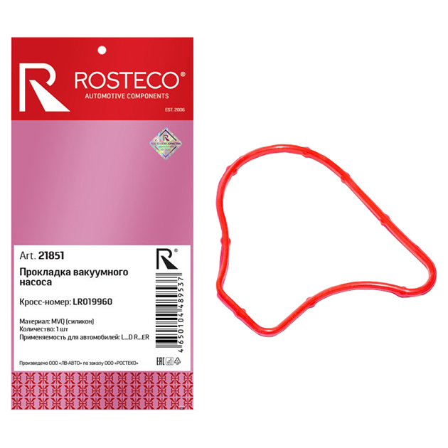 

Прокладка Вакуумного Насоса Силикон Rosteco арт. 21851