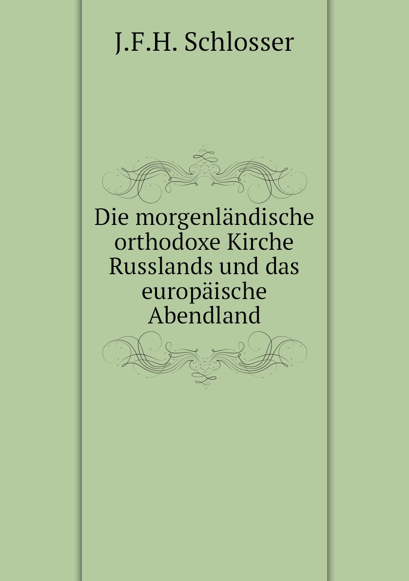 

Die morgenlandische orthodoxe Kirche Russlands und das europaische Abendland