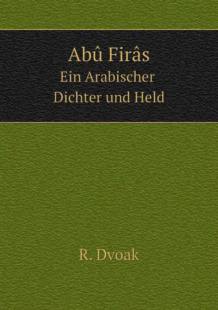 

Abu Firas