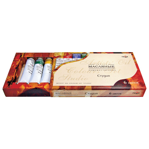 Краски масляные 6 цветов Гамма 