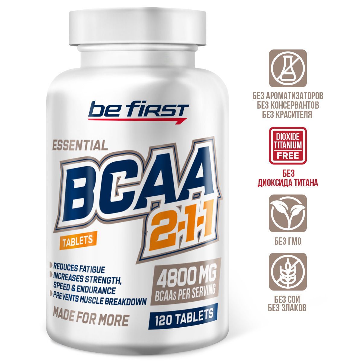 Be First Essential Tablets BCAA 120 капсул, без вкуса