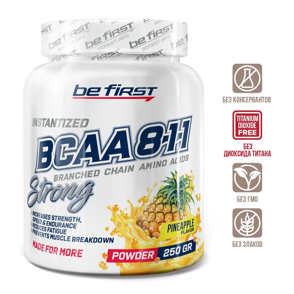 Be First Instantized Power Strong 8:1:1 BCAA 250 г, ананас