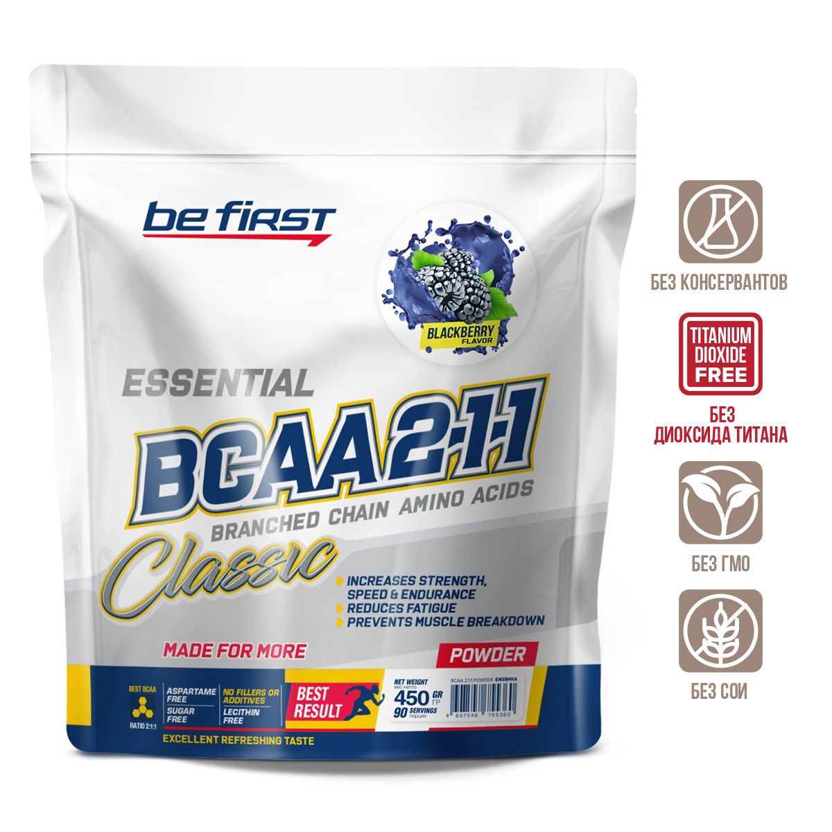 Be First Classic Powder 2:1:1 Дойпак BCAA 450 г, ежевика