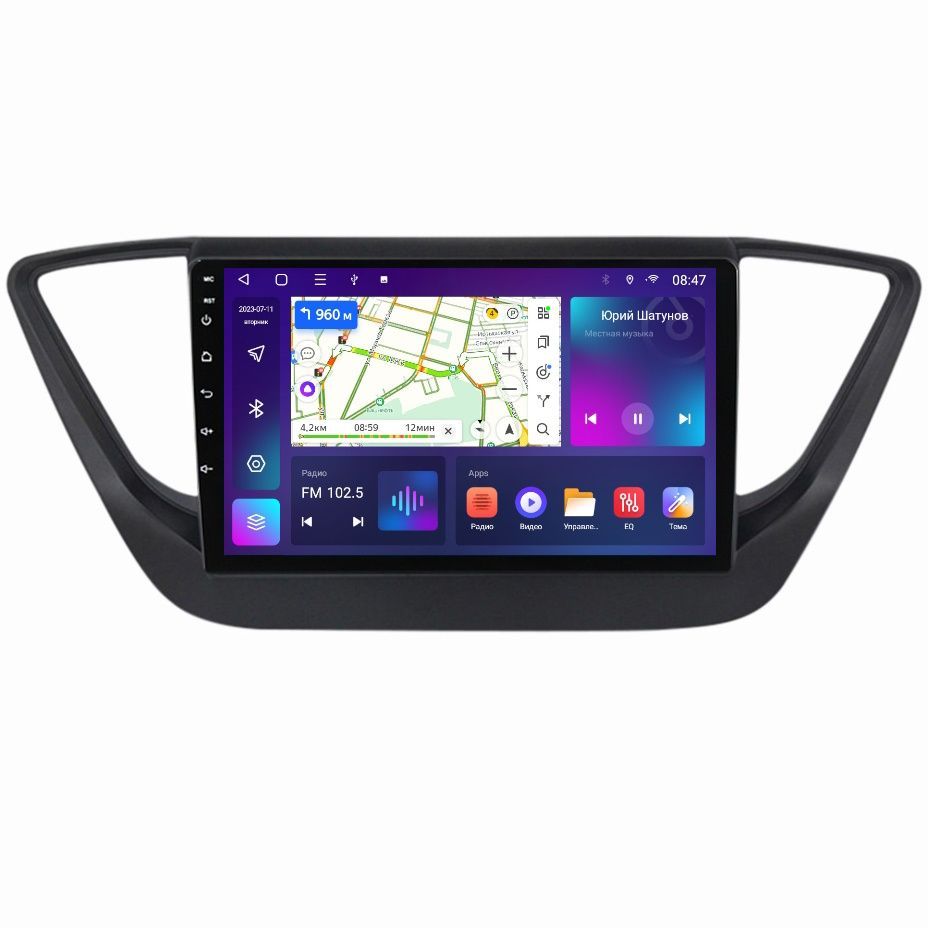 Автомобильная Магнитола EpicAuto T7 Hyundai Solaris 2 2017-2020 - Android 11 - Память 232 1550000₽