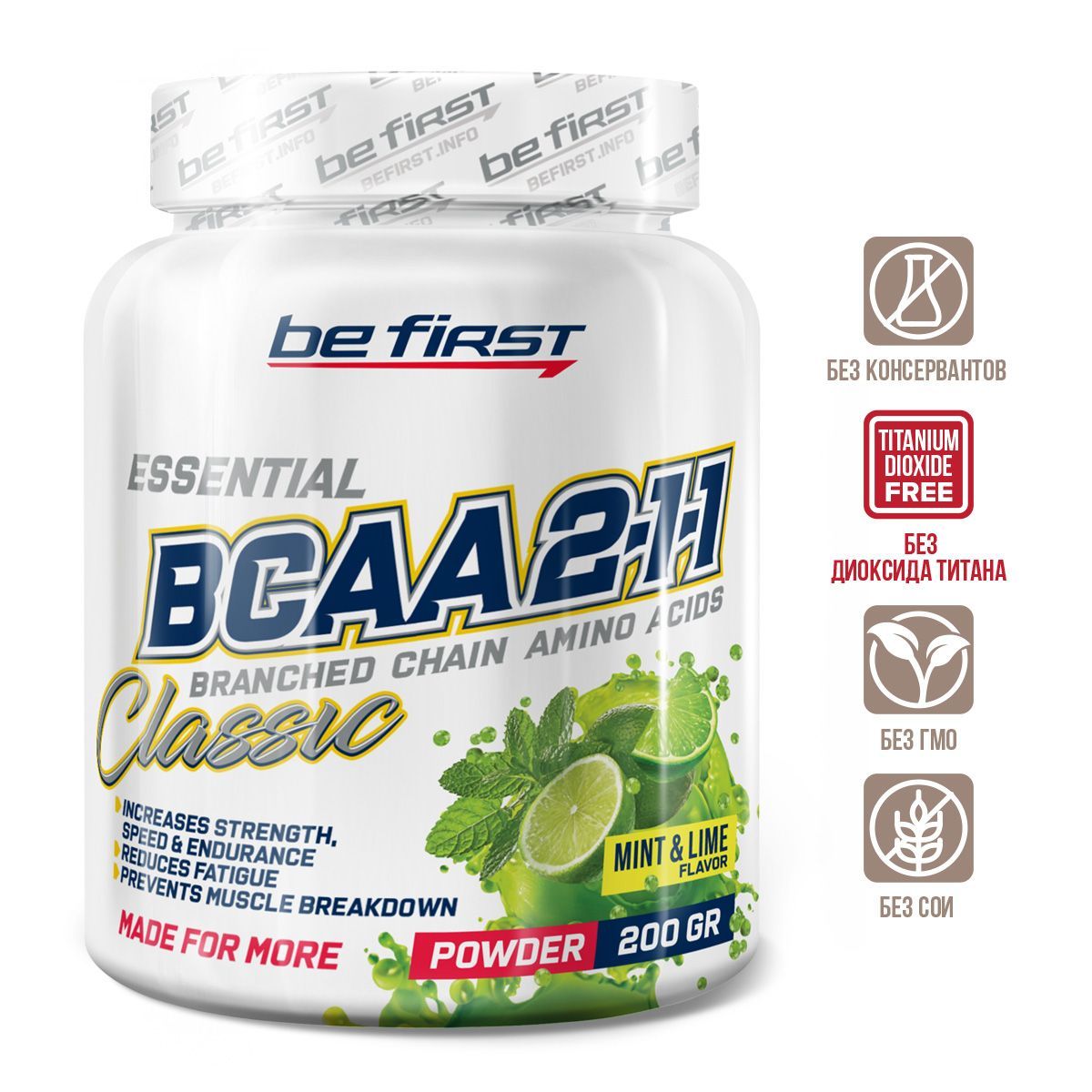 Be First Classic Powder 2:1:1 BCAA 200 г, мята-лайм