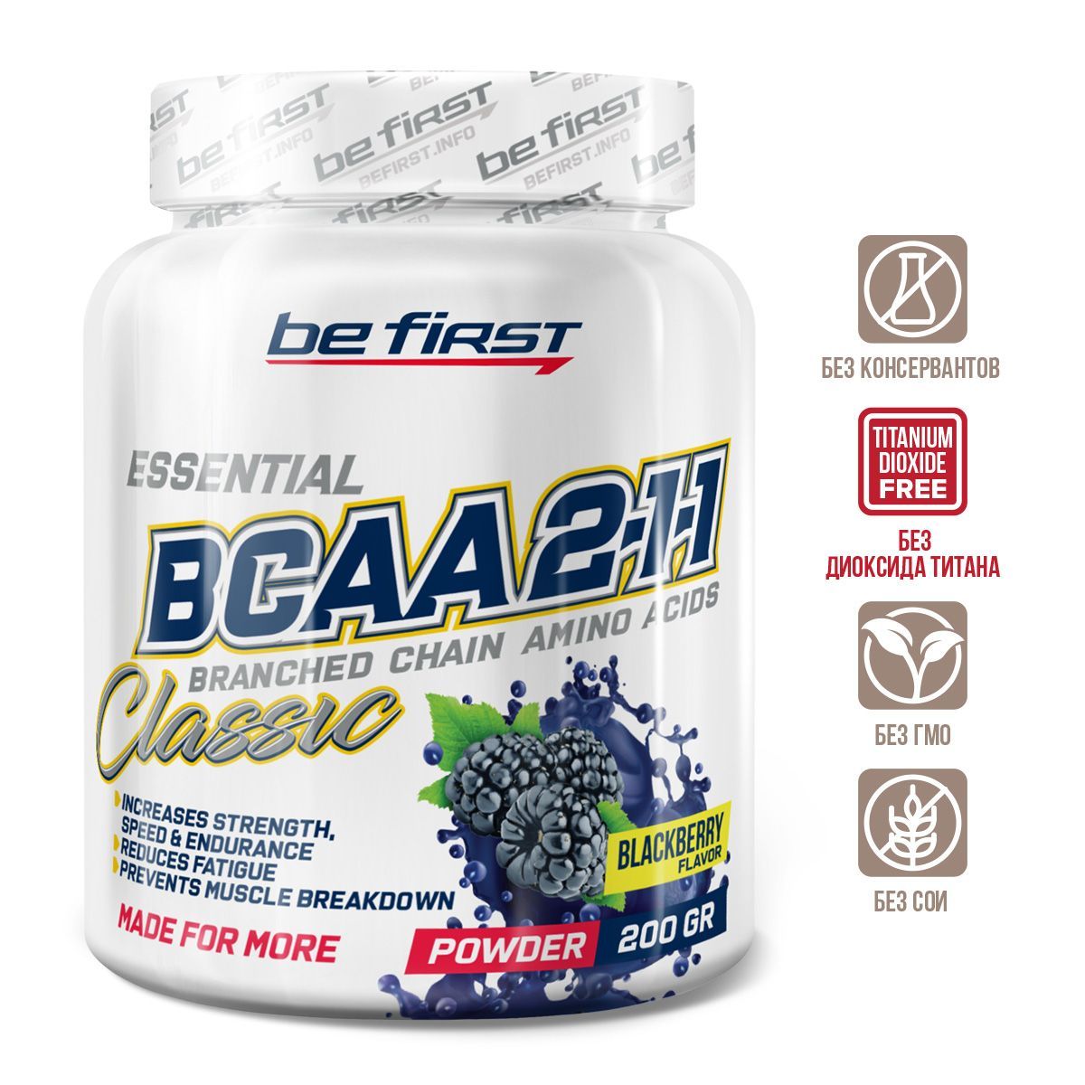 

Be First Classic Powder 2:1:1 BCAA 200 г, ежевика, BCAA Classic Powder