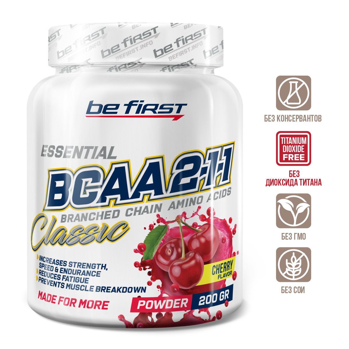 Be First Classic Powder 211 BCAA 200 г вишня 1218₽